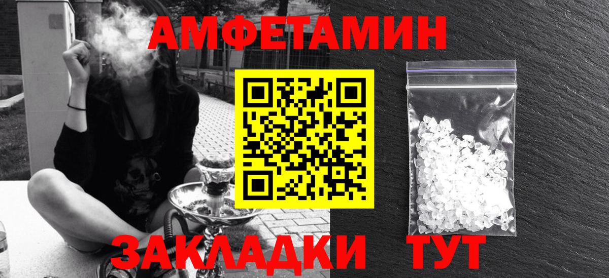 АМФ  Вход с VPN  Людиново  АМФ  АМФ 98% 