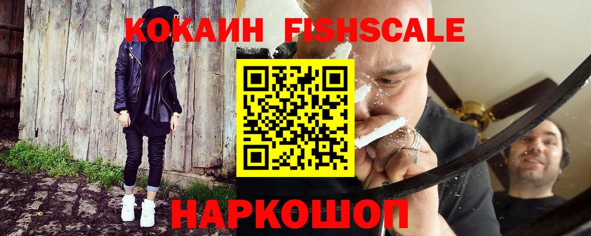COCAIN 97% Людиново