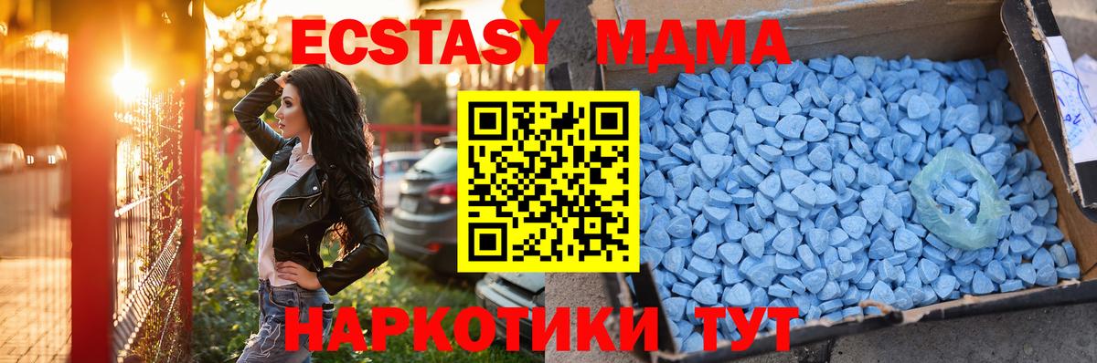 Людиново  MEGA сайт  Вход с VPN  ЭКСТАЗИ TESLA  дарнет шоп 