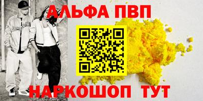 наркотики Ирбит