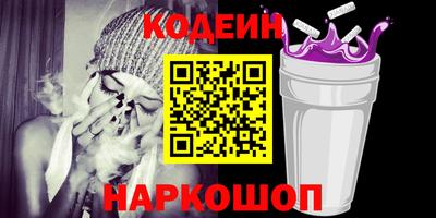 винт Ипатово