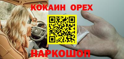 винт Ипатово