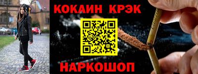 наркотики Ирбит