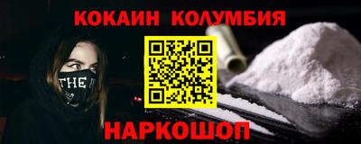 наркотики Ирбит