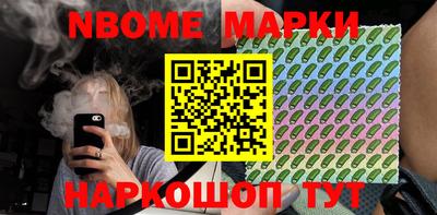 наркотики Ирбит