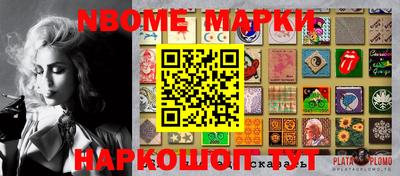 наркотики Ирбит