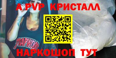 наркотики Ирбит