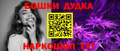 наркотики Ирбит