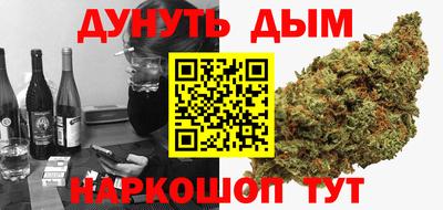 наркотики Ирбит
