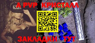 винт Ипатово