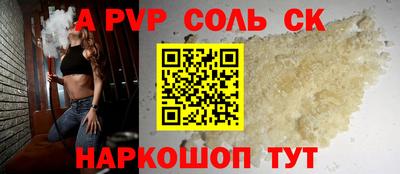 СК Изобильный