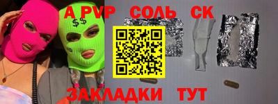 СК Изобильный