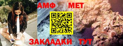 винт Ипатово
