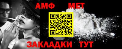 винт Ипатово