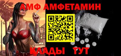 винт Ипатово