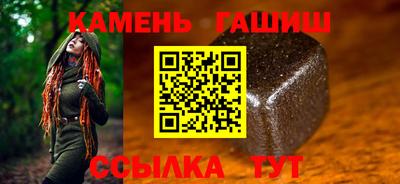 винт Ипатово