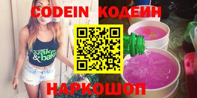 наркотики Ирбит