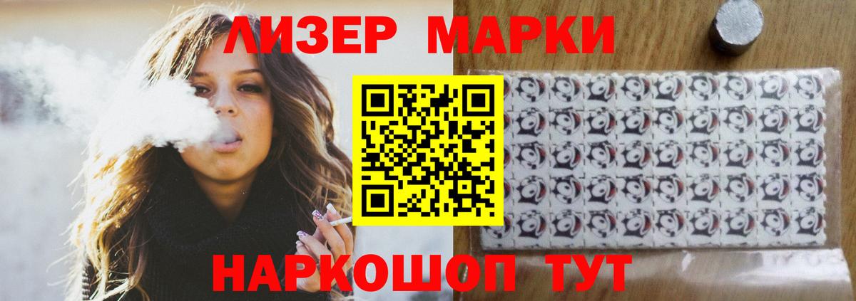 LSD-25 экстази кислота  Вход с VPN  LSD-25 экстази кислота  Людиново 