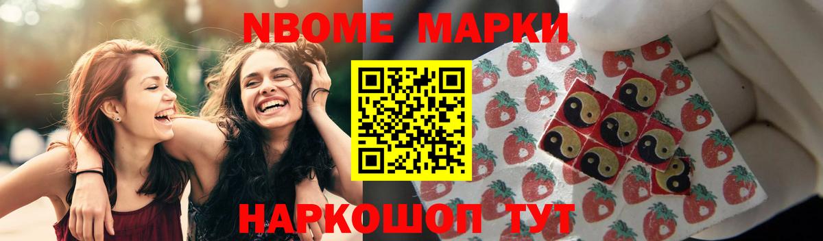 LSD-25 экстази кислота Людиново