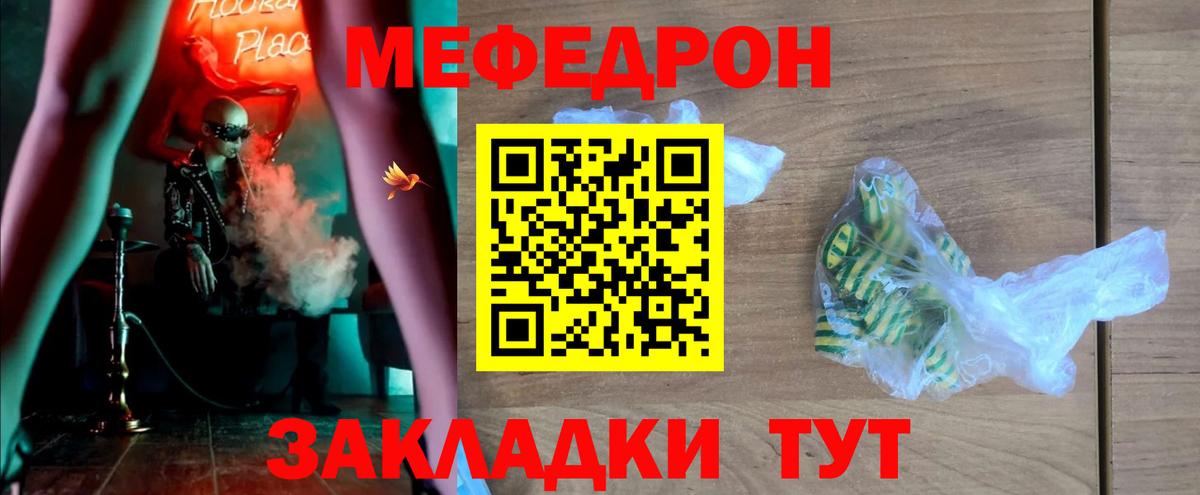 НБОМе Людиново