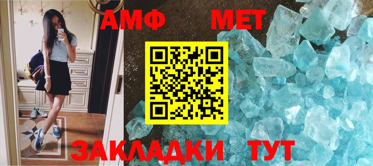 МЕФ кристаллы  Кокаин  Магазины продажи наркотиков  Гашиш  Alpha-PVP СОЛЬ   Вход с VPN  Меф  Людиново  Марихуана 