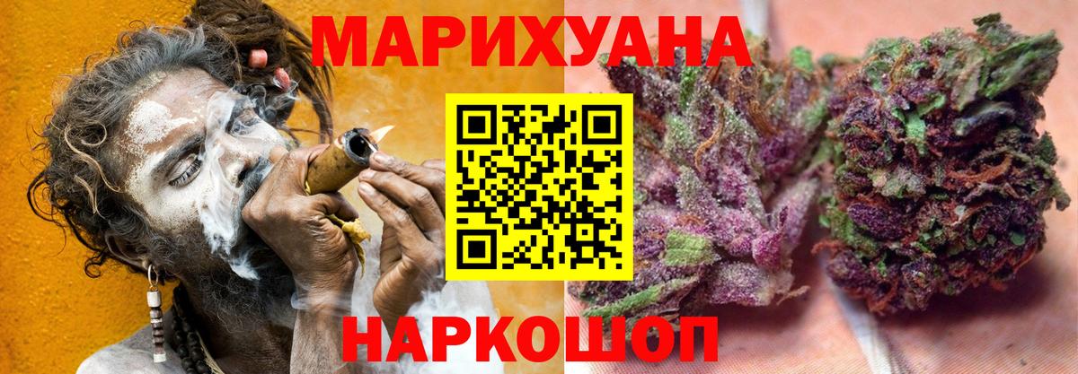 Людиново  Марихуана LSD WEED  Шишки марихуана планчик  Вход с VPN 
